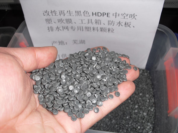 南通黑色聚乙烯HDPE中空吹塑料